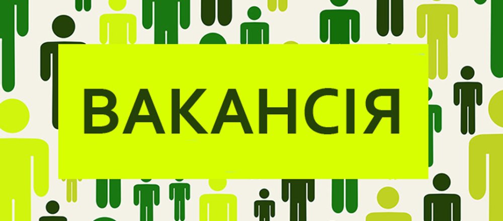 Березанська селищна рада оголосила конкурс на посаду директора КП «Березань»